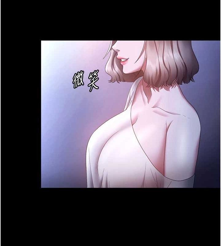 老闆娘的誘惑第46話-為了保守祕密的行動