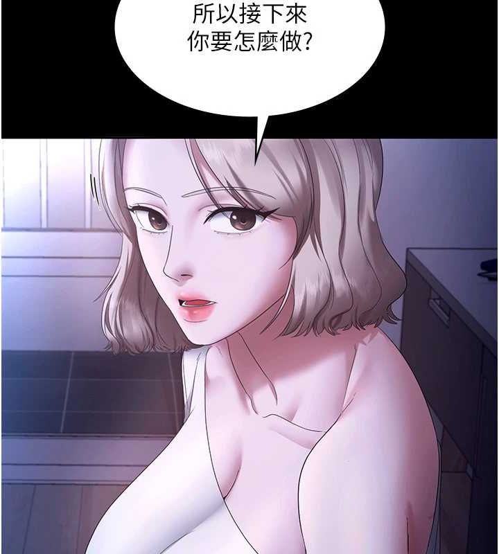 老闆娘的诱惑第46話-為了保守祕密的行動