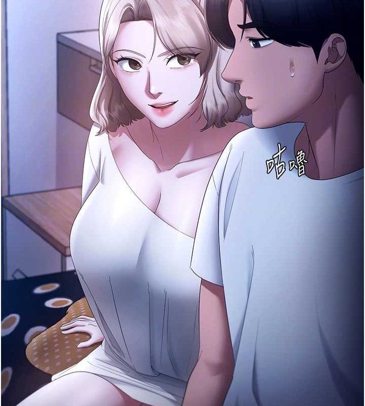 老闆娘的誘惑第46話-為了保守祕密的行動