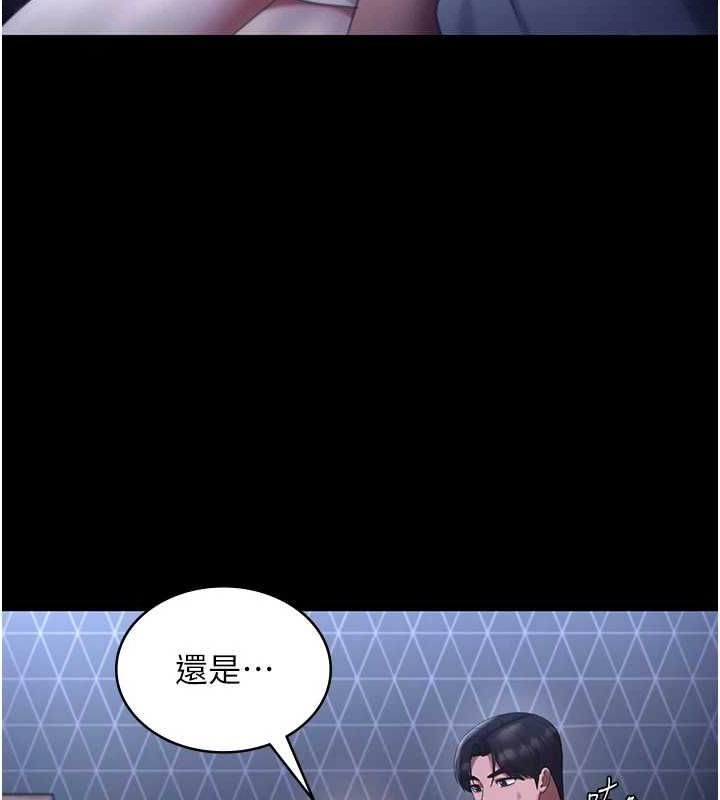 老闆娘的誘惑第46話-為了保守祕密的行動