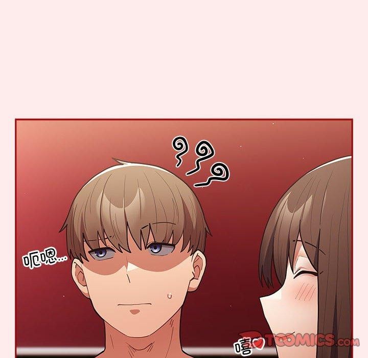 游戏规则我来定第92話