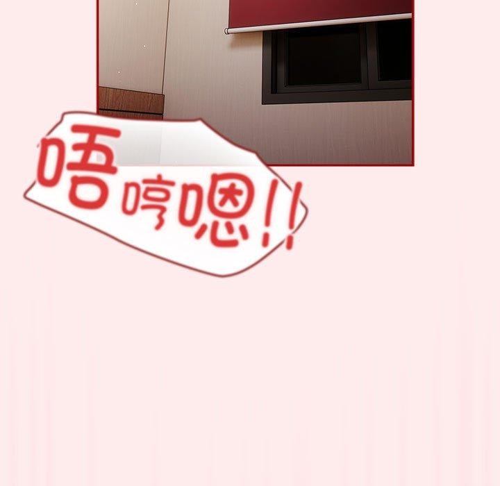 游戏规则我来定第92話