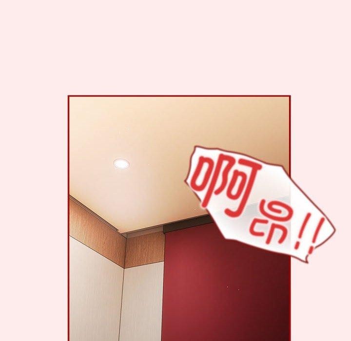 游戏规则我来定第92話