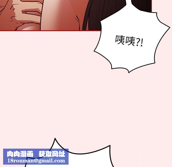 遊戲規則我來定第92話