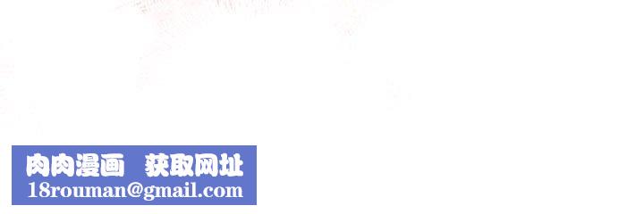 遊戲規則我來定第92話