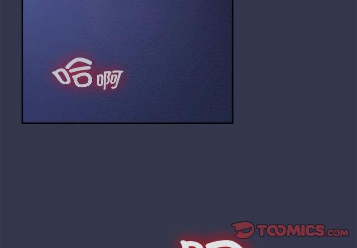 愛上你也好第6話