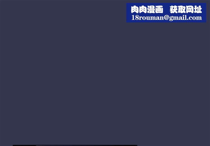 愛上你也好第6話