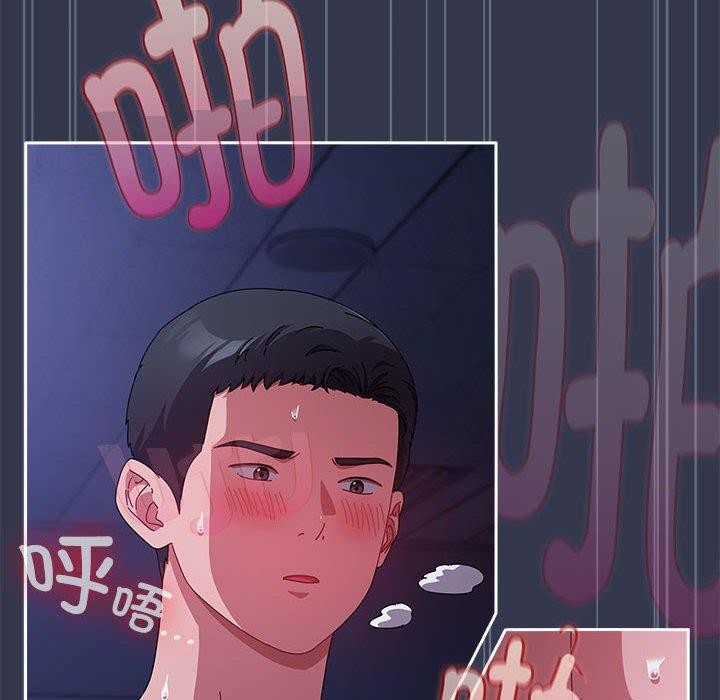 愛上你也好第6話