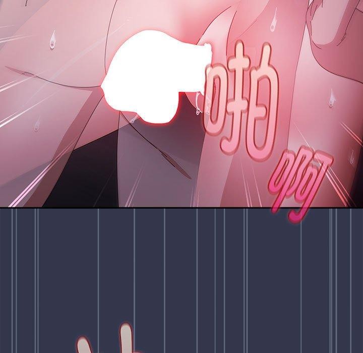 愛上你也好第6話