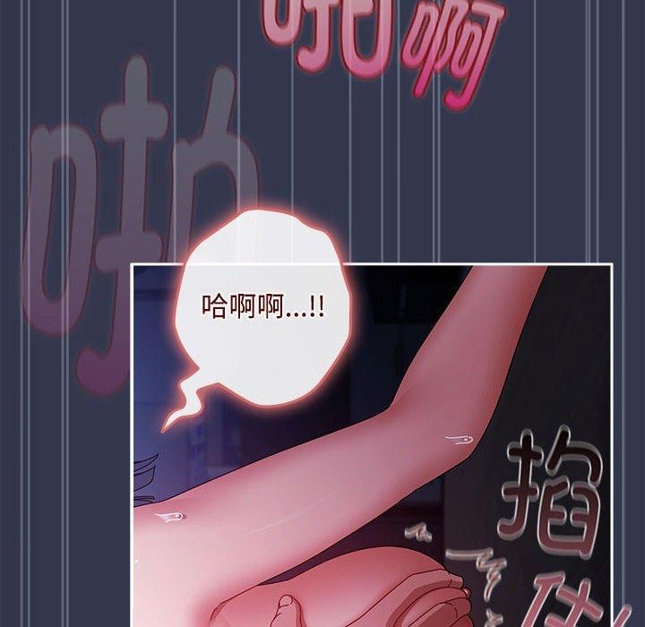 愛上你也好第6話