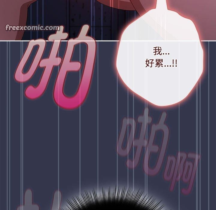 愛上你也好第6話