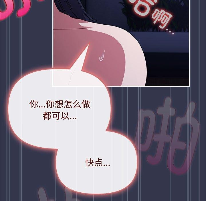 愛上你也好第6話