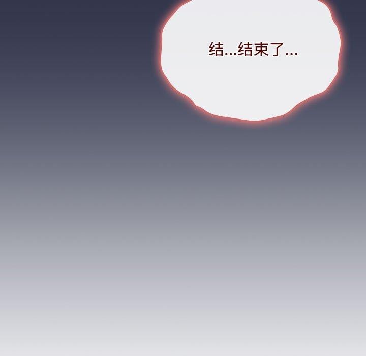 爱上你也好第6話