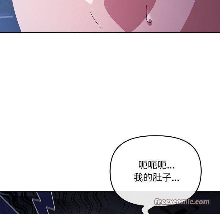 愛上你也好第6話