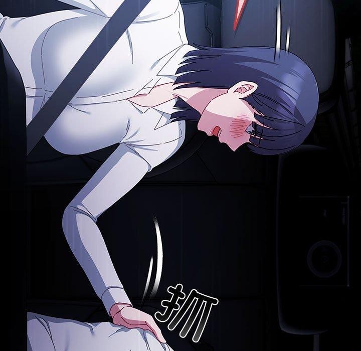 愛上你也好第6話