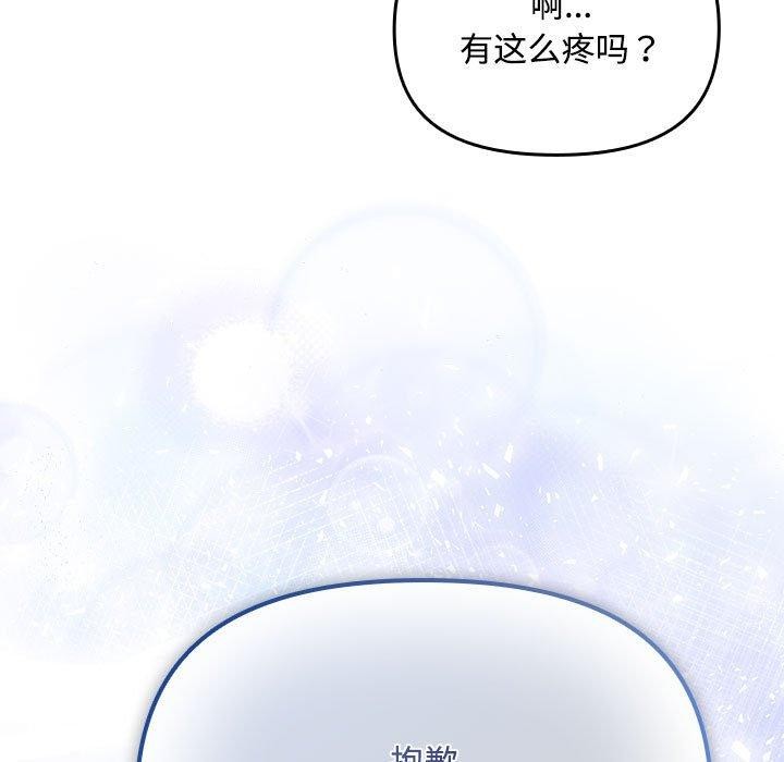 愛上你也好第6話