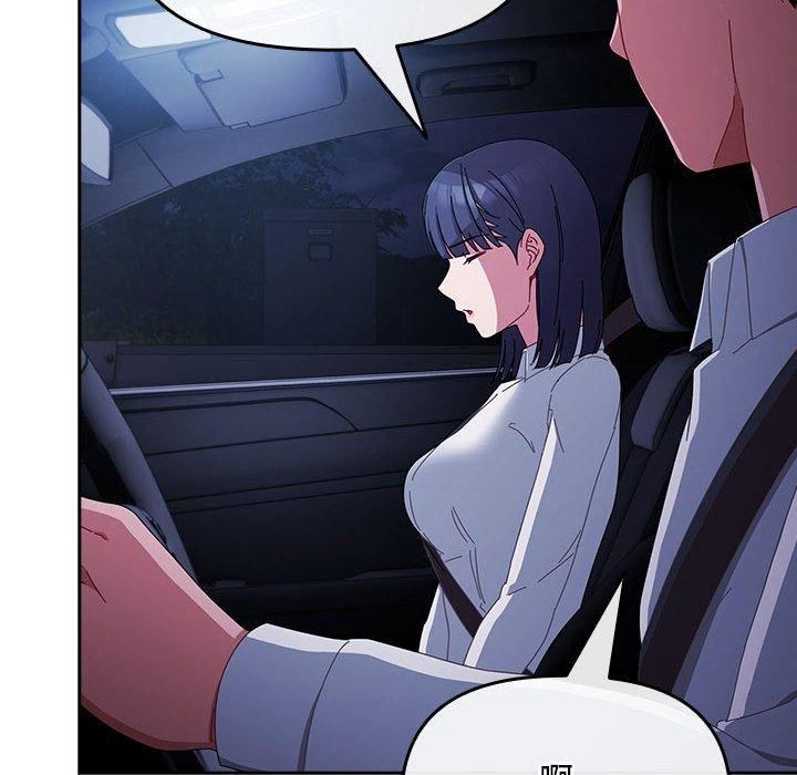 愛上你也好第6話