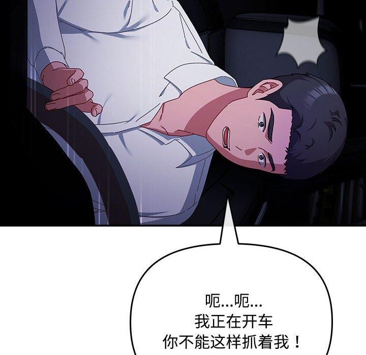 爱上你也好第6話