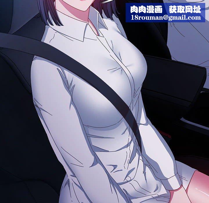 爱上你也好第6話