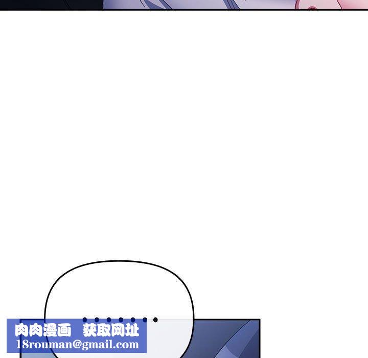 愛上你也好第6話