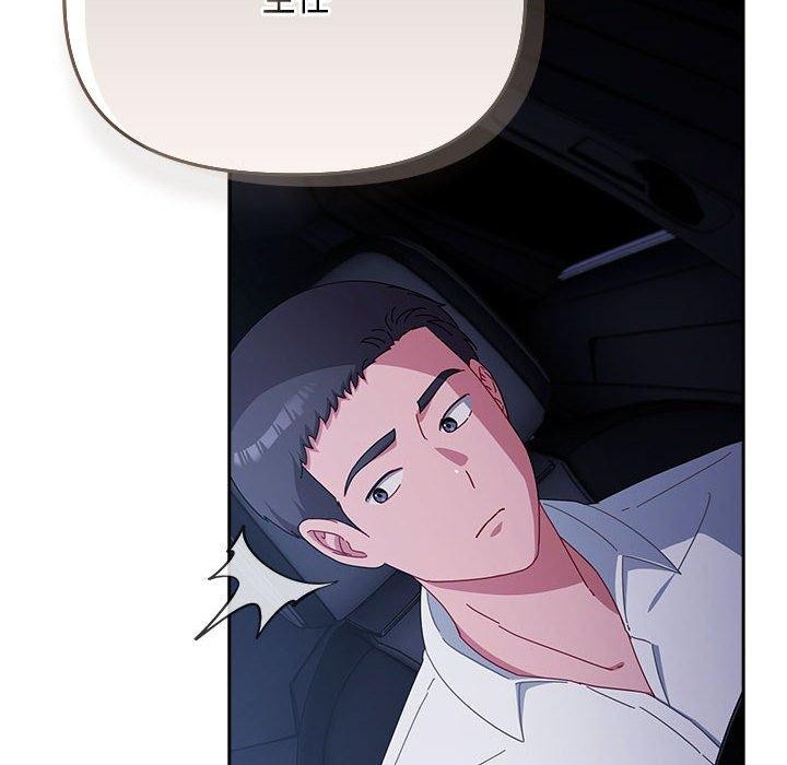 爱上你也好第6話