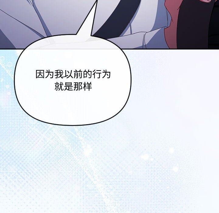 愛上你也好第6話