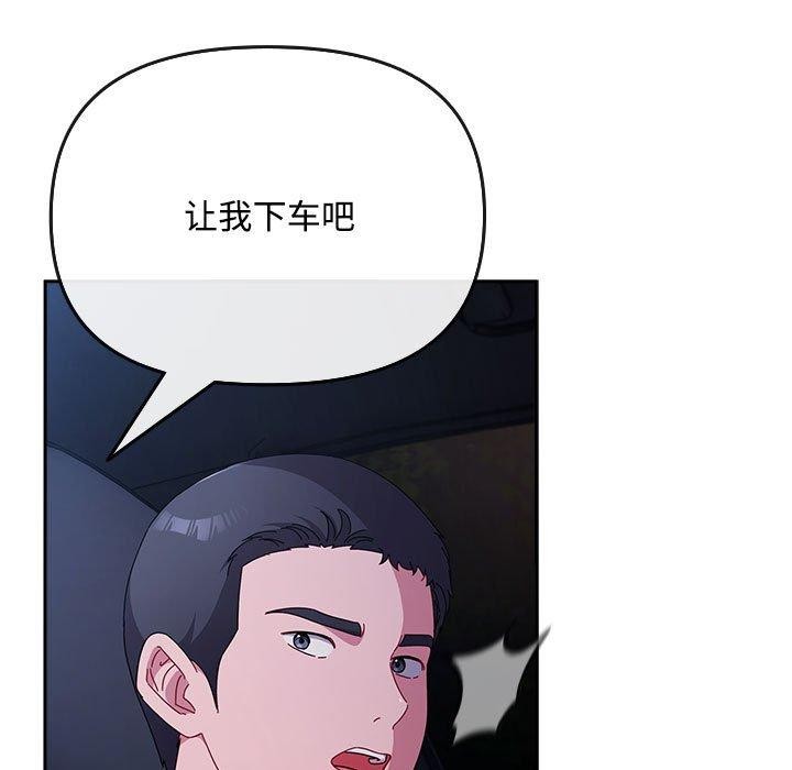 愛上你也好第6話