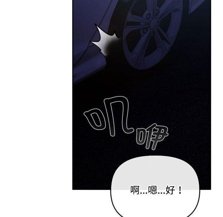 愛上你也好第6話