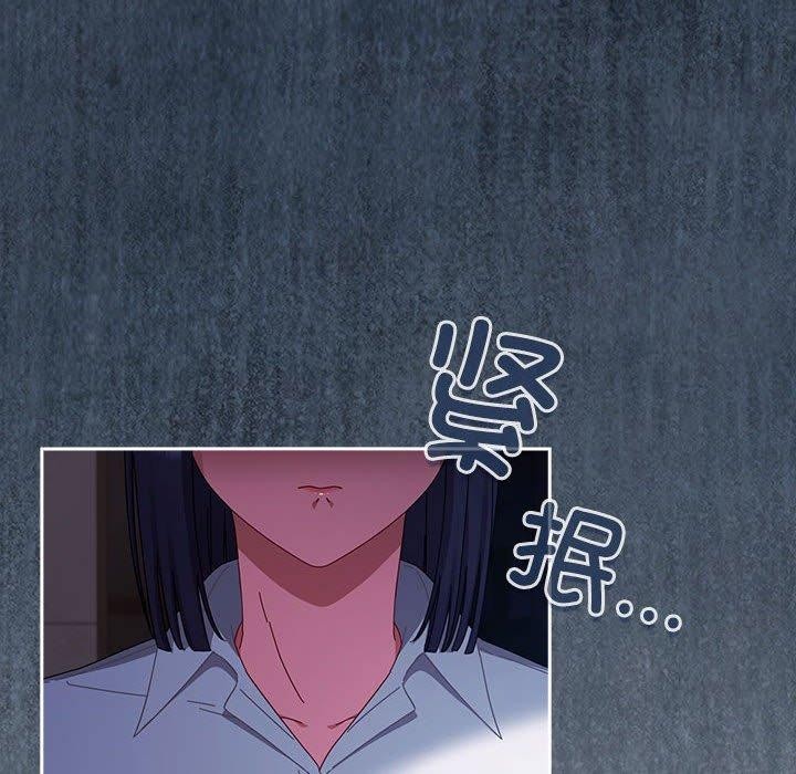 爱上你也好第6話