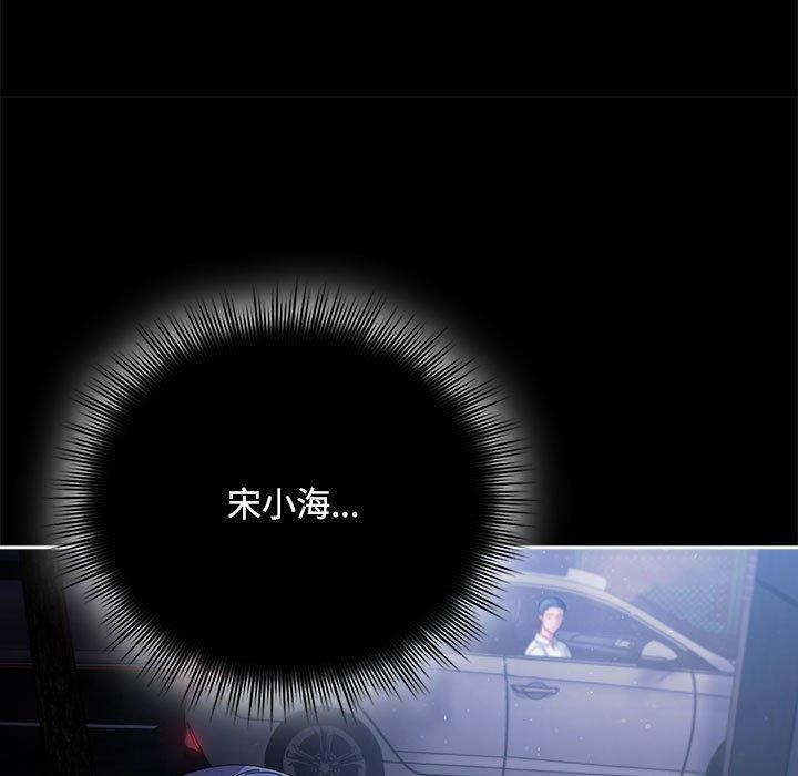 爱上你也好第6話