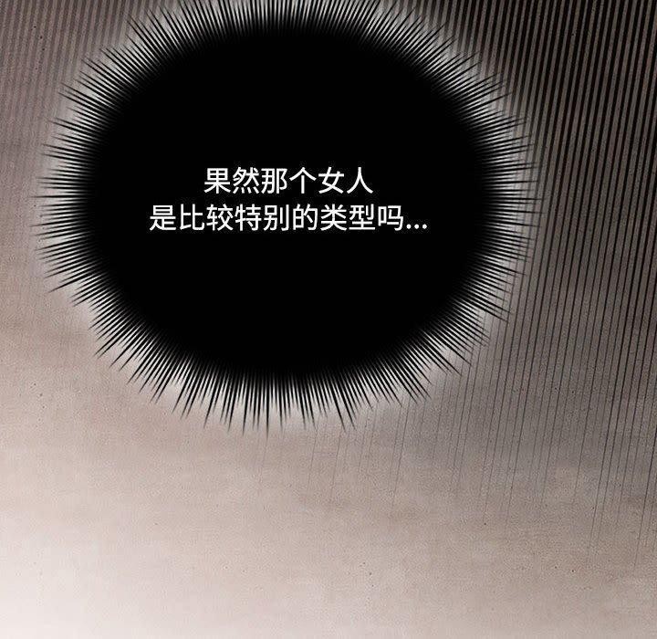 爱上你也好第6話