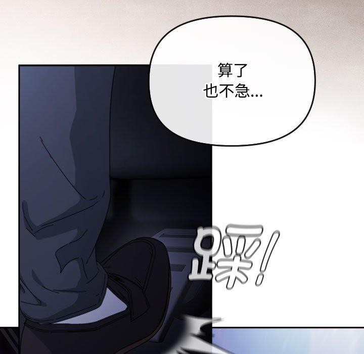 愛上你也好第6話