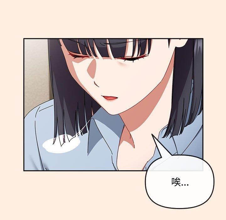 爱上你也好第6話