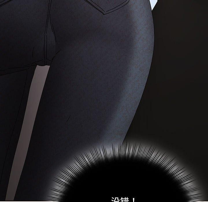 愛上你也好第6話