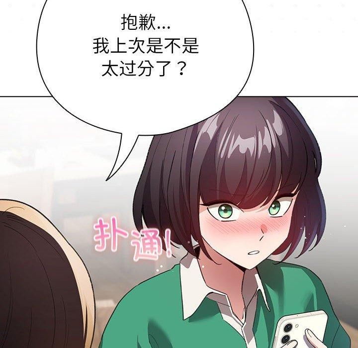 配角的生存任務第6話