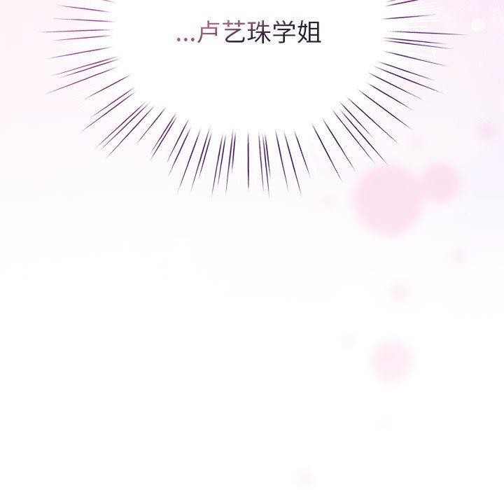 配角的生存任務第6話