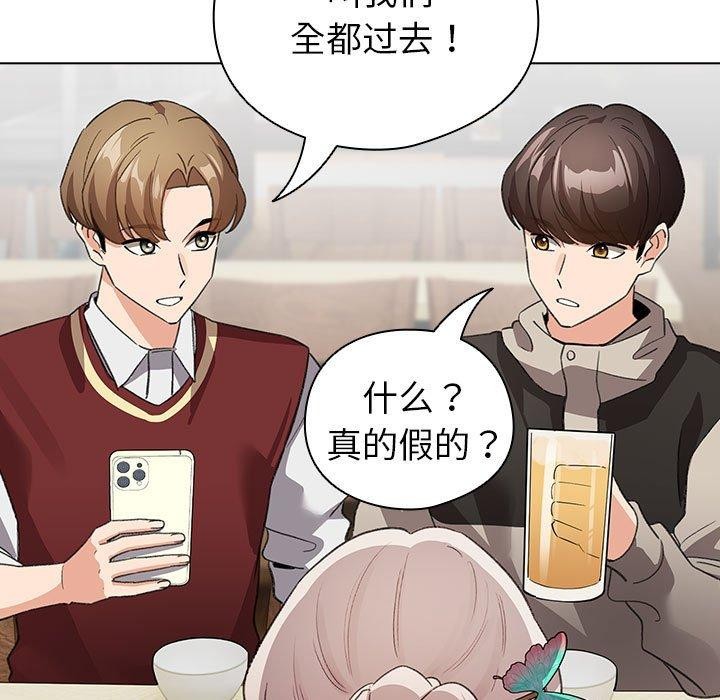 配角的生存任務第6話