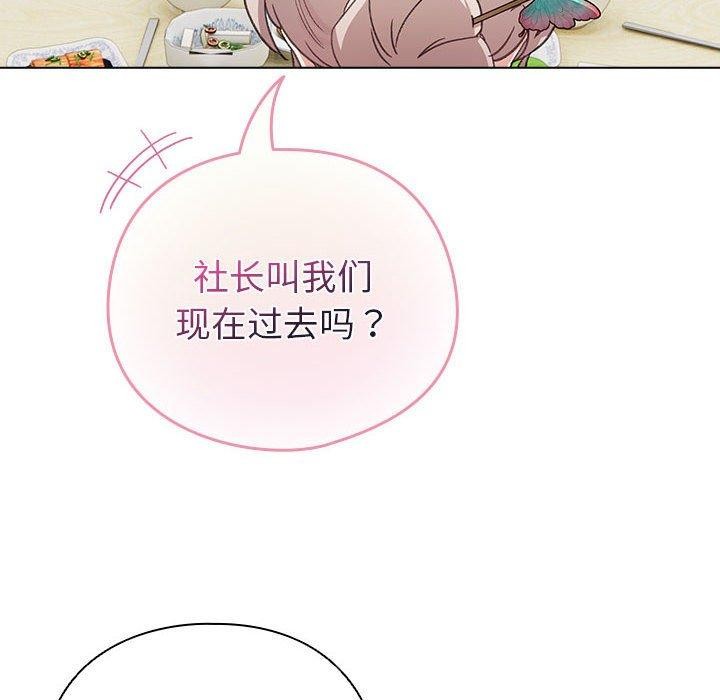 配角的生存任務第6話