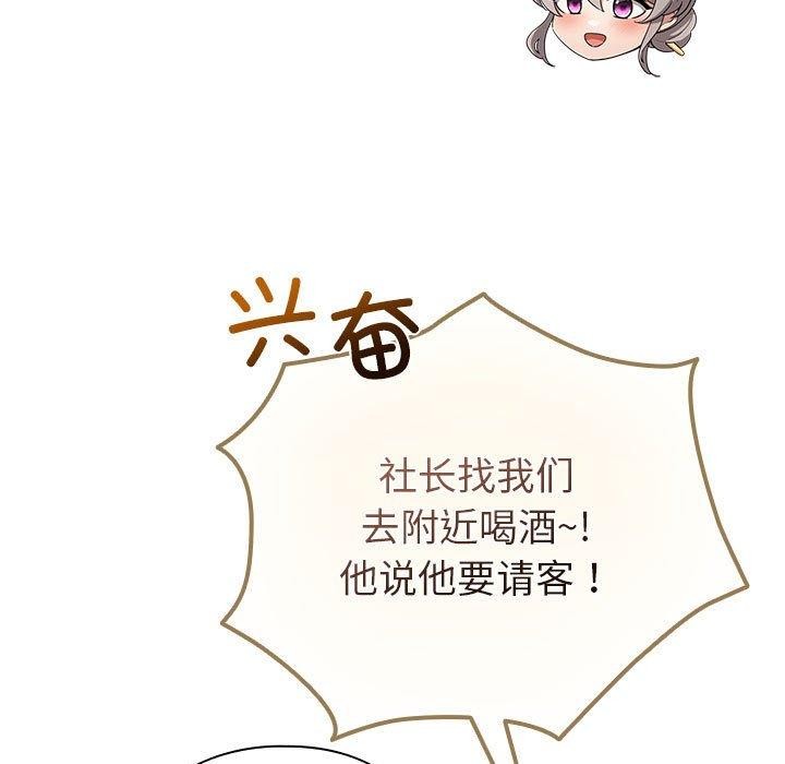 配角的生存任務第6話