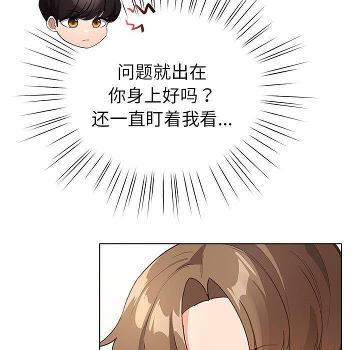 配角的生存任務第6話