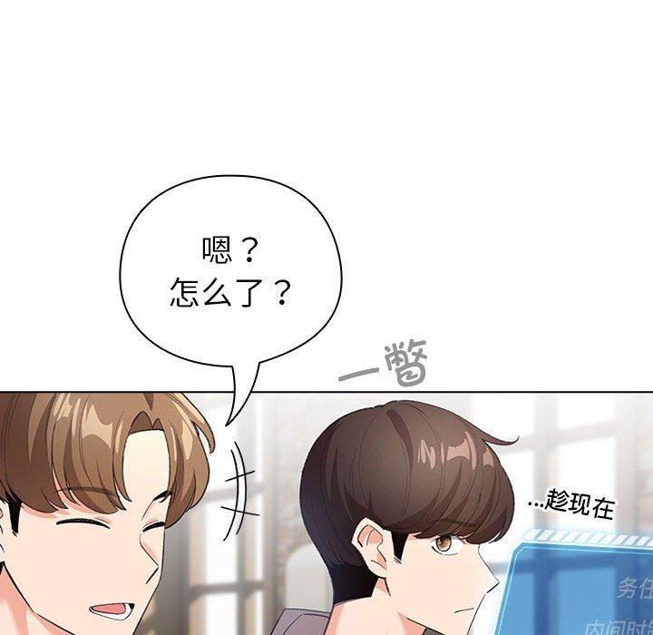 配角的生存任務第6話