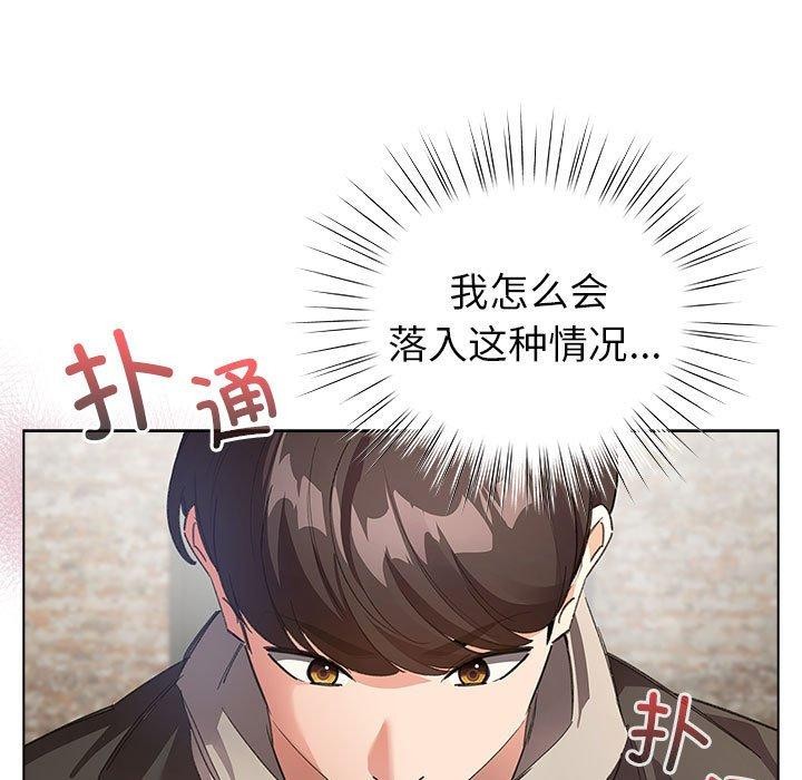 配角的生存任務第6話