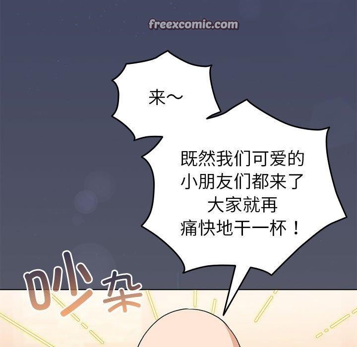 配角的生存任務第6話