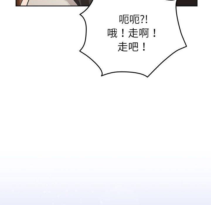 配角的生存任务第6話