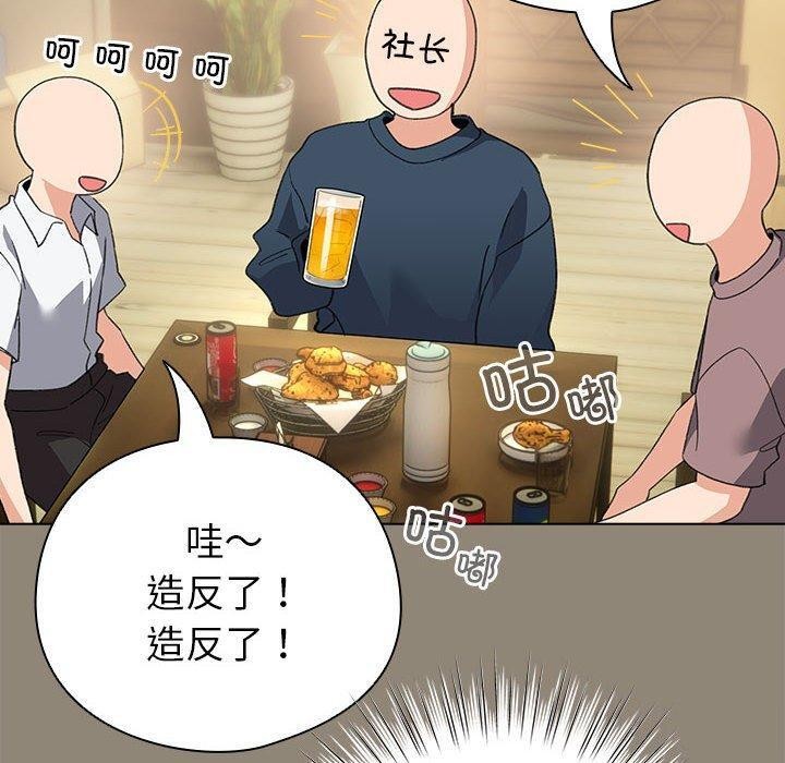 配角的生存任務第6話