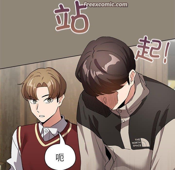 配角的生存任务第6話