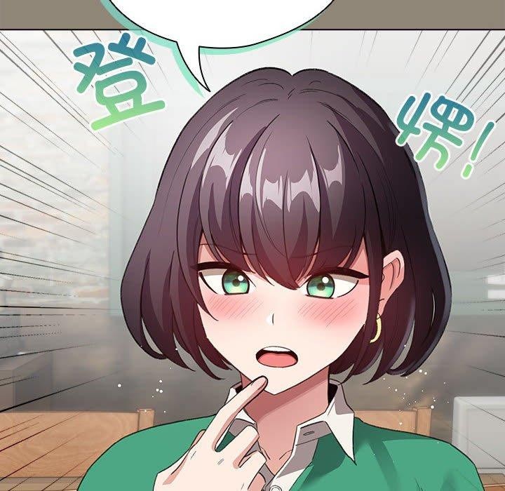 配角的生存任務第6話