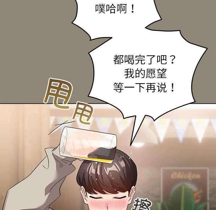 配角的生存任務第6話