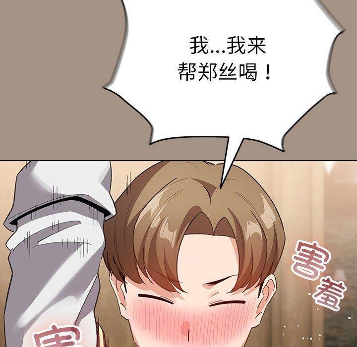 配角的生存任務第6話