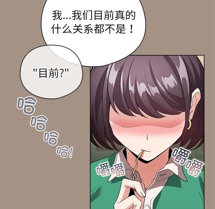 配角的生存任務第6話